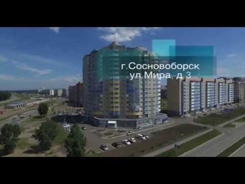 г. Сосновоборск, ул. Мира, д.3 г. Сосновоборск, ул. Мира, д.3