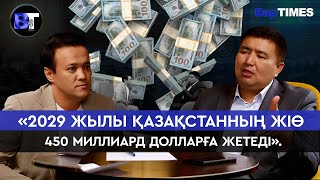Download Lagu БапТАЙМС/ Қазақстанда 4 миллионға жуық азаматтың міндетті зейнетақы жарналары жоқ /BapTIMES MP3 Download Lagu БапТАЙМС/ Қазақстанда 4 миллионға жуық азаматтың міндетті зейнетақы жарналары жоқ /BapTIMES MP3