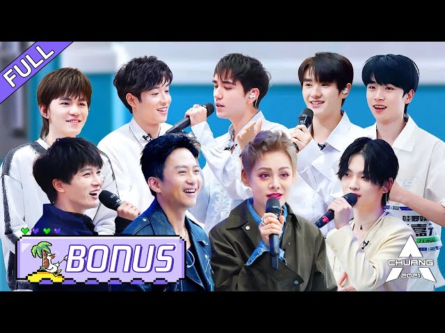 Eng Sub Surprise Bonus Chuang First Meet 惊喜加更 学员初见面 创造营chuang21 Litetube