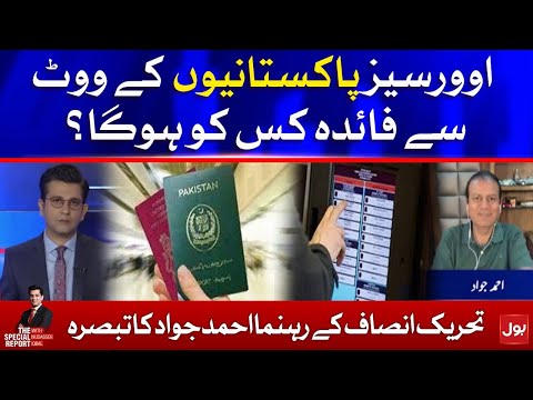 Who Will Benefit From The Vote of Overseas Pakistanis?