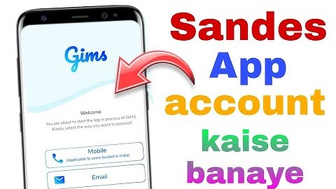 sandes app account kaise banaye | how to create sandes account