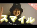 いつでもスマイルしようね 「スマイル」 - 森七菜  オロナミンC CMソング (RiMy full cover)