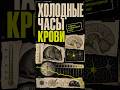 Торпор и часы старения: у мышей охлаждение замедлило «возраст» крови (Nature Aging)