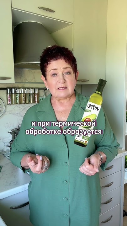 Рафинированное и нерафинированное растительное масло ? - YouTube