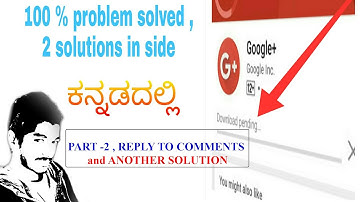 Google Play Store download pending problem solved in Kannada | PART - 2 , NEW VIDEO ,