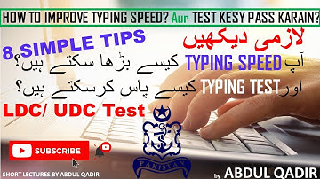 8 SIMPLE TIPS TO IMPROVE TYPING SPEED | LDC UDC TYPING TEST | PAKISTAN NAVY CIVILIAN | GOVT JOBS