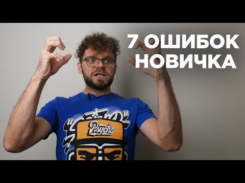 7 ошибок мотоциклиста - новичка