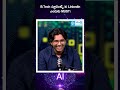 B.Tech స్టూడెంట్స్ ki Linkedin ఎందుకు MUST! | #sakshieducation