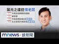 氣候與颱風威脅
