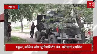 Jammu and Kashmir में धारा 144 लागू, महबूबा समेत बड़े नेता House arrest
