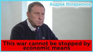 This war cannot be stopped by economic means