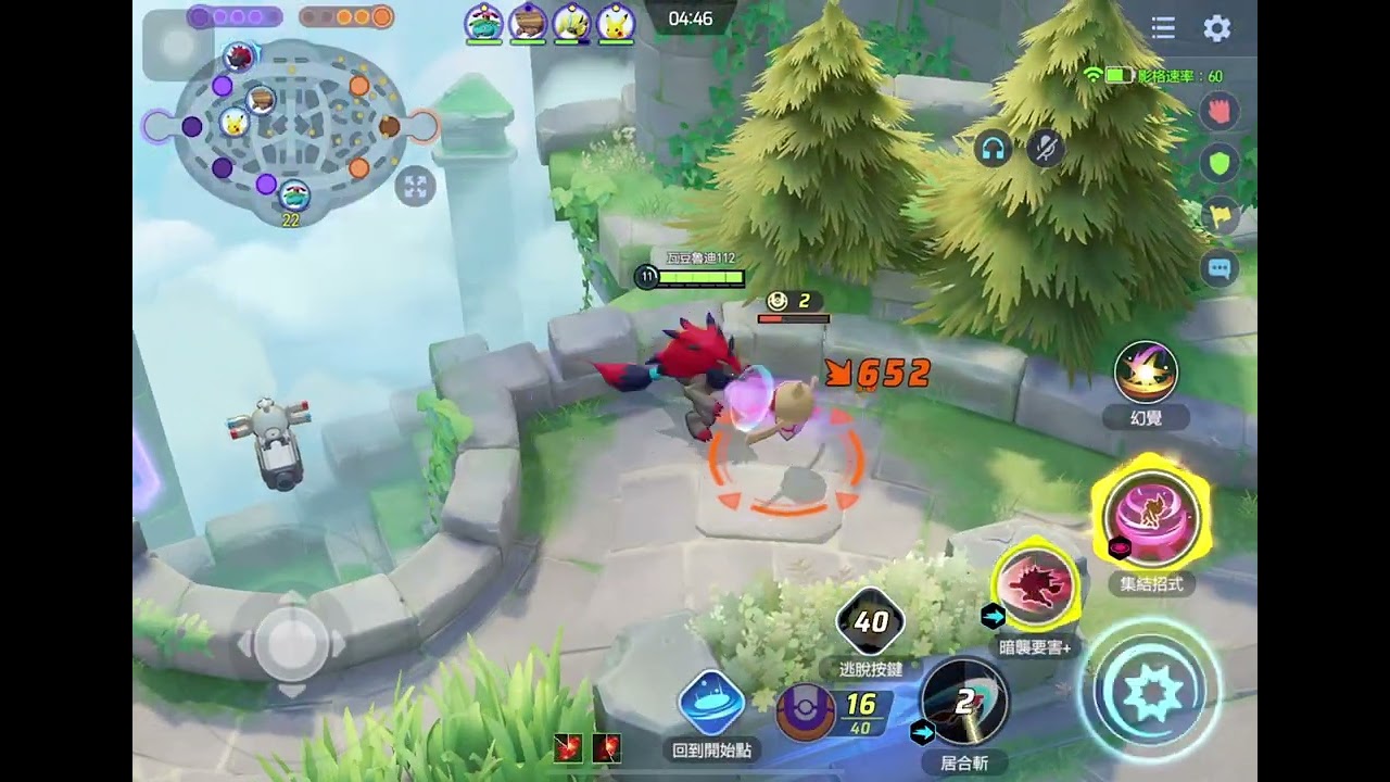 全網最普通的索羅亞克￼實戰￼解說，加暗襲要害招式講解