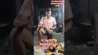 #chiken biriyani ajke recipe 🥰 🥘🍗🤤#Barite chiken biriyani #banalam kemon hobe janina 🤤🤤🍗🥘🥰🙏