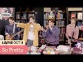 [Luv Pub OST Part.4] N.Flying - So Pretty