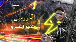 مهرجان صنف الصحاب - احمد موزه و حلقولو - توزيع قط كرموز 2021