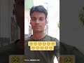 Chhota creator #my 🥺🥺🥺🥺👍👍👍👍💯💯#new video #funny
