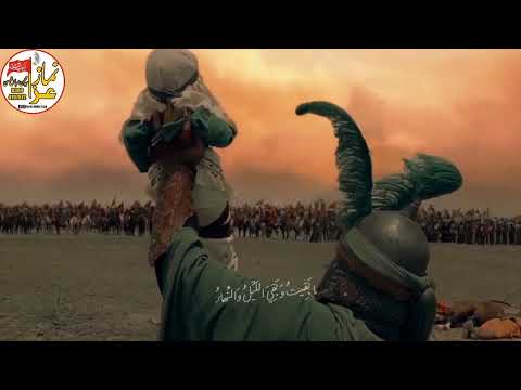 Assalam O Alal Hussain Hazrt Imam Hussain A S Last Moments السلام علی الحسین زیارت عاشورا 