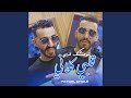 Galbi Klani Feat Hamouda Maradon Galbi Klani Feat Hamouda Maradon