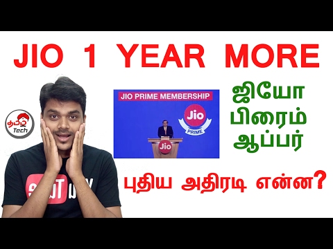 Jio Prime Offer for 1 YEAR but ? , ஜியோ பிரைம் ஆப்பர் : புதிய அதிரடி என்ன ? - Jio Prime Offer for 1 YEAR but ? , ஜியோ பிரைம் ஆப்பர் : புதிய அதிரடி என்ன ?