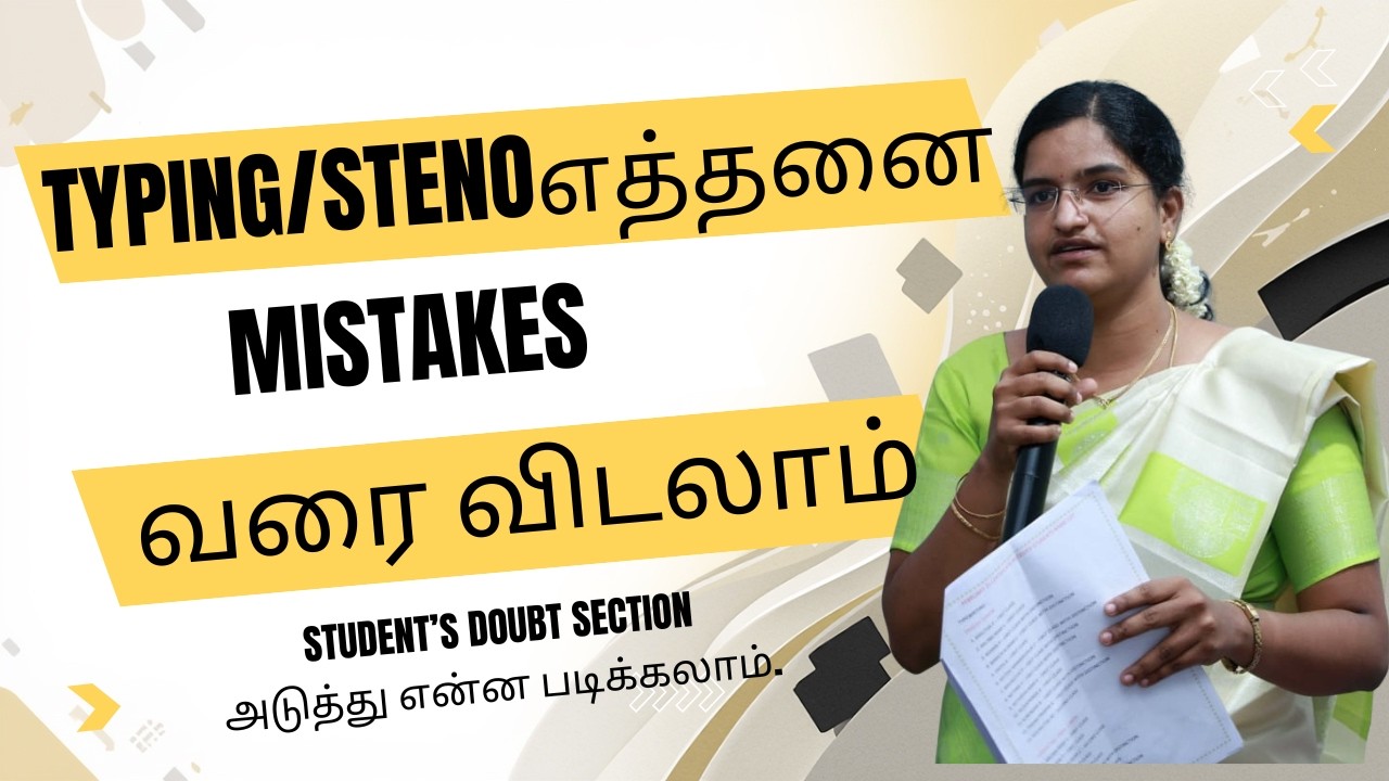 Typing/steno எத்தனை mistakes வரை விடலாம். student’s doubt sectionஅடுத்து என்ன படிக்கலாம்.