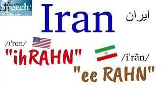 How to Pronounce Iran English vs  Farsi Persian