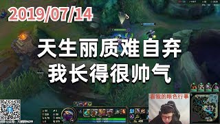 东北大鹌鹑0714P10机器人（双排）：天生丽质难自弃，我长得很帅气
