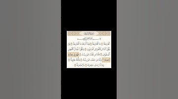 #محمد_ايوب #القرآن_الكريم #تلاوات #religion #سورة_القارعة