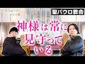 目黒区五本木を見守るのは実はこの人だった?【都市伝説ツアーズ】