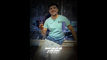 عارف لو حبتني 