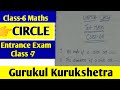 Entrance exam class 7th circle class 6class 6 maths testgurukul kurukshetra