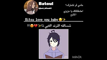 اجاني فضول اعرففف نطالب بطرد الاوتاكو لليابان اوتاكو للابد بتول تحبكم غيو لي ناغي لي متابعيني وبس 
