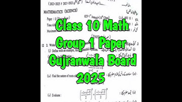 10th Class Math group 1 paper 2025 class 10 math paper morning paper | 10th Math Gujranwala Board