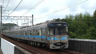【フルHD】名古屋市営地下鉄鶴舞線3050系 黒笹(TT04)駅停車 7(機器更新車)