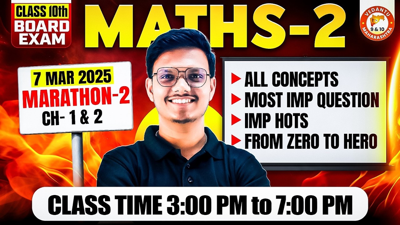Maths 2 Class 10 Marathon - Chapter 1 & 2 | Maths 2 Imp Questions, Hots, & Concepts MH Board 2026
