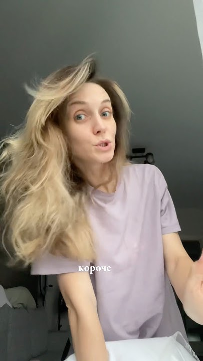 Моя невеста 😂 - YouTube