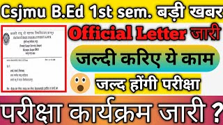 csjmu b.ed 1st semester exam date ।। csjmu bed 1st sem. latest news today