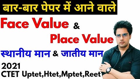 बार-बार MATHS गणित में आने वाले स्थानीय व जातीय मान,place value and face value ctet 2021,uptet,htet