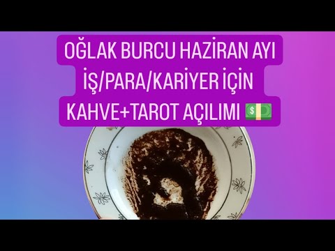 OĞLAK BURCU HAZİRAN AYI İŞ/PARA/KARİYER İÇİN LAHVE+TAROT AÇILIMI 💵#oğlakburcu #kahvefalı #tarot