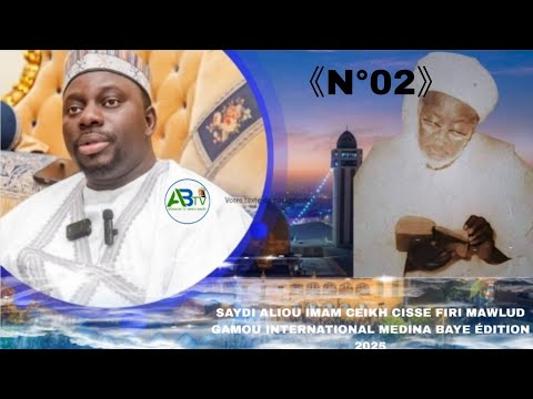 SAYDI ALIOU IMAM CEIKH CISSE FIRI MAWLUD GAMOU INTERNATIONAL MEDINA BAYE ÉDITION 2025 N 02 PARTI