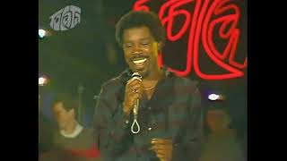 Billy Ocean – Loverboy (1984)