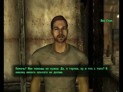 וִידֵאוֹ: כיצד לשחק ב- Fallout 3 באופן מקוון