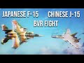 Japanese F-15 vs Chinese J-15 BVR Engagement with PL-12 | Digital Combat Simulator | DCS.