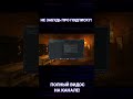 КАК СДЕЛАТЬ 3D ИГРУ? #coding #майнкрафт #python #c++ #javascript #java #programming #gamedev #ursina