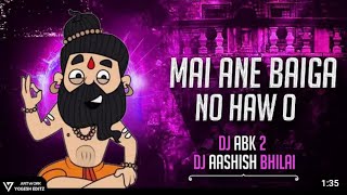 MAI ANE BAIGA NO HAW O DJ 36GHAR DJ RAHUL CG BAIGA BHOLA SONG DJ JANGHEL DJ ABK 2