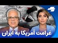 گاما زلزله در سیستم اطلاعاتی جمهوری اسلامی گاما زلزله در سیستم اطلاعاتی جمهوری اسلامی