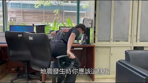 国家防灾日 防震宣导影片 - 天天要闻