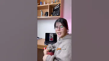 كيفية الحصول على عقد عمل في كندا من الجزائر المغرب تونس السفر الهجرة الجزائر 