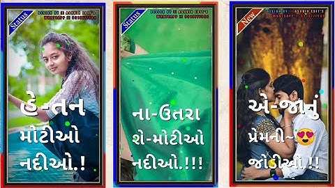 ARJUN PATEL NEW TIMALI STATUS 2022|| SOMABHAI BARIA TIMALI STATUS|| DILIP BARIA NEW TIMALI||#shorts