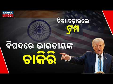 H-1B Visa 2026 | Trump Extends $100,000 Fee Until September 2027