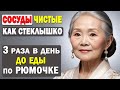 Лечит давление, ЧИСТИТ СОСУДЫ от холестерина. Сейчас давление в норме!